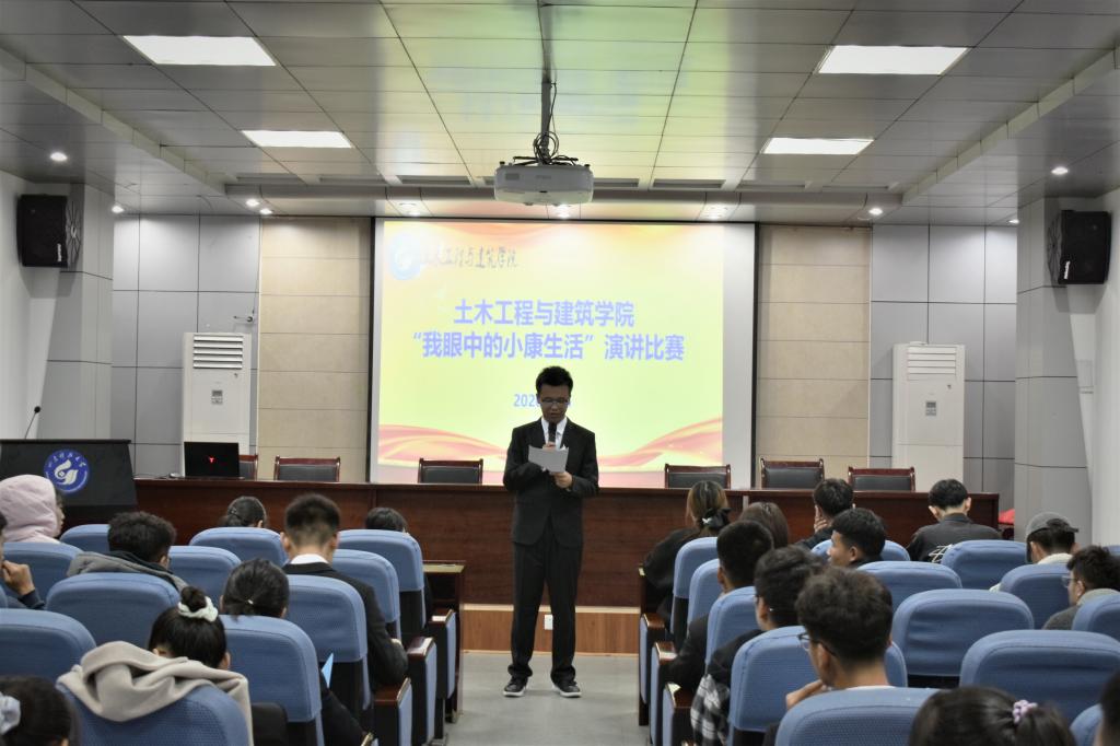 伟德bevictor中文版