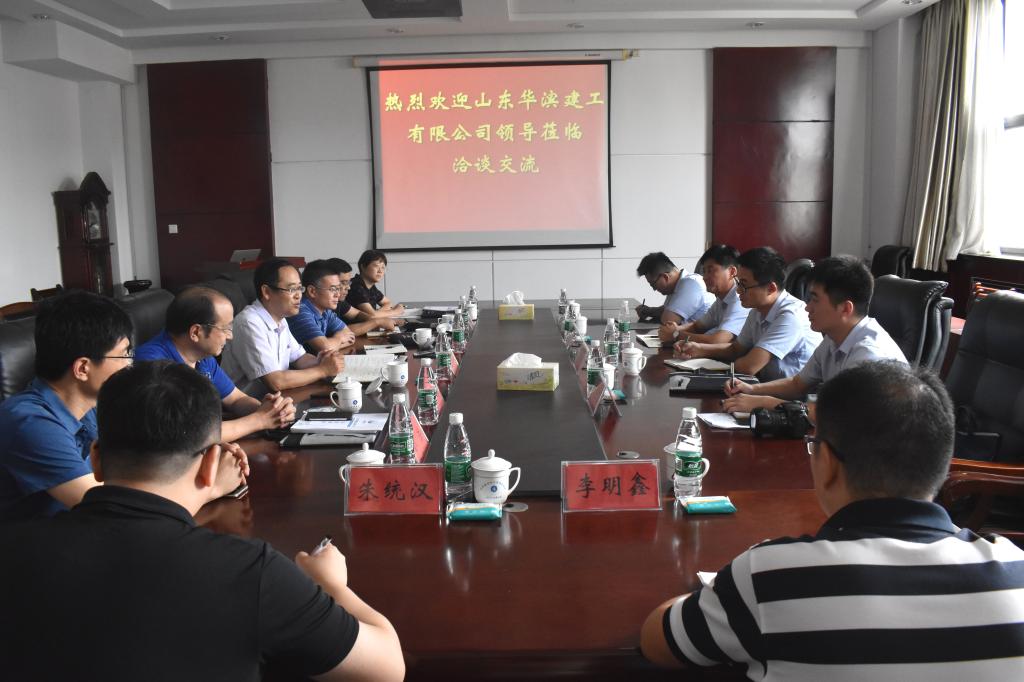 伟德bevictor中文版