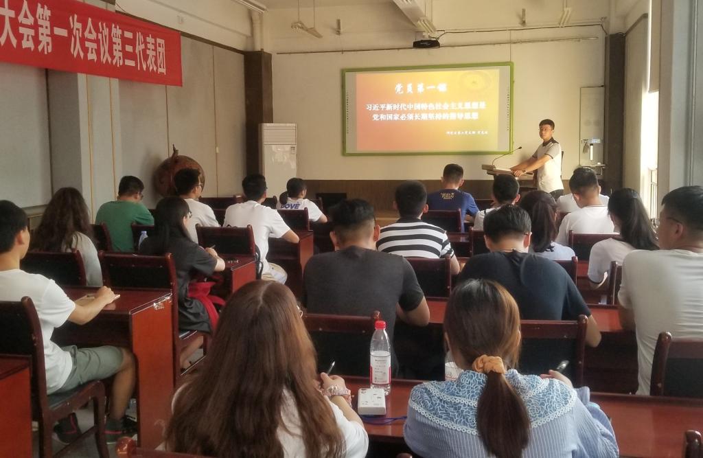 伟德bevictor中文版