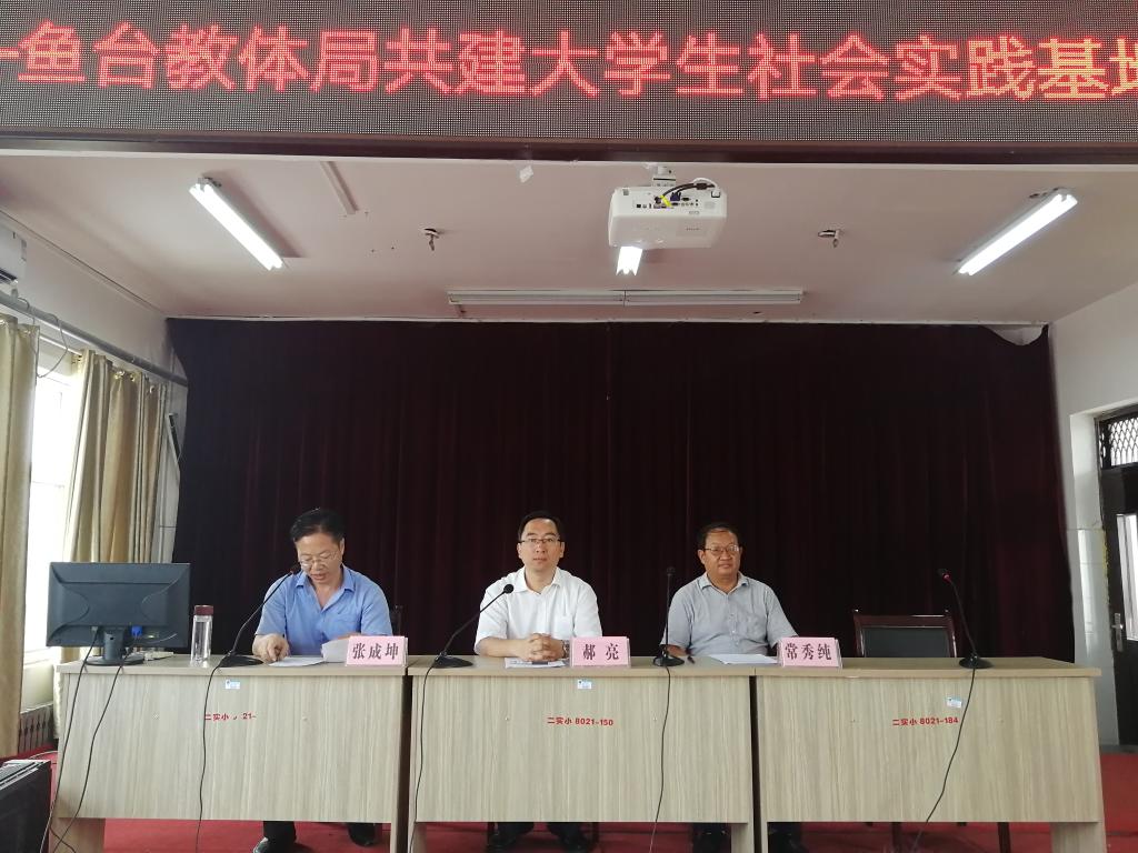 伟德bevictor中文版