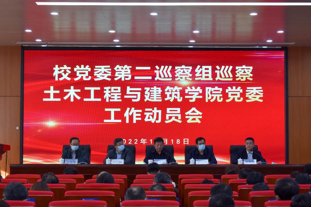 伟德bevictor中文版