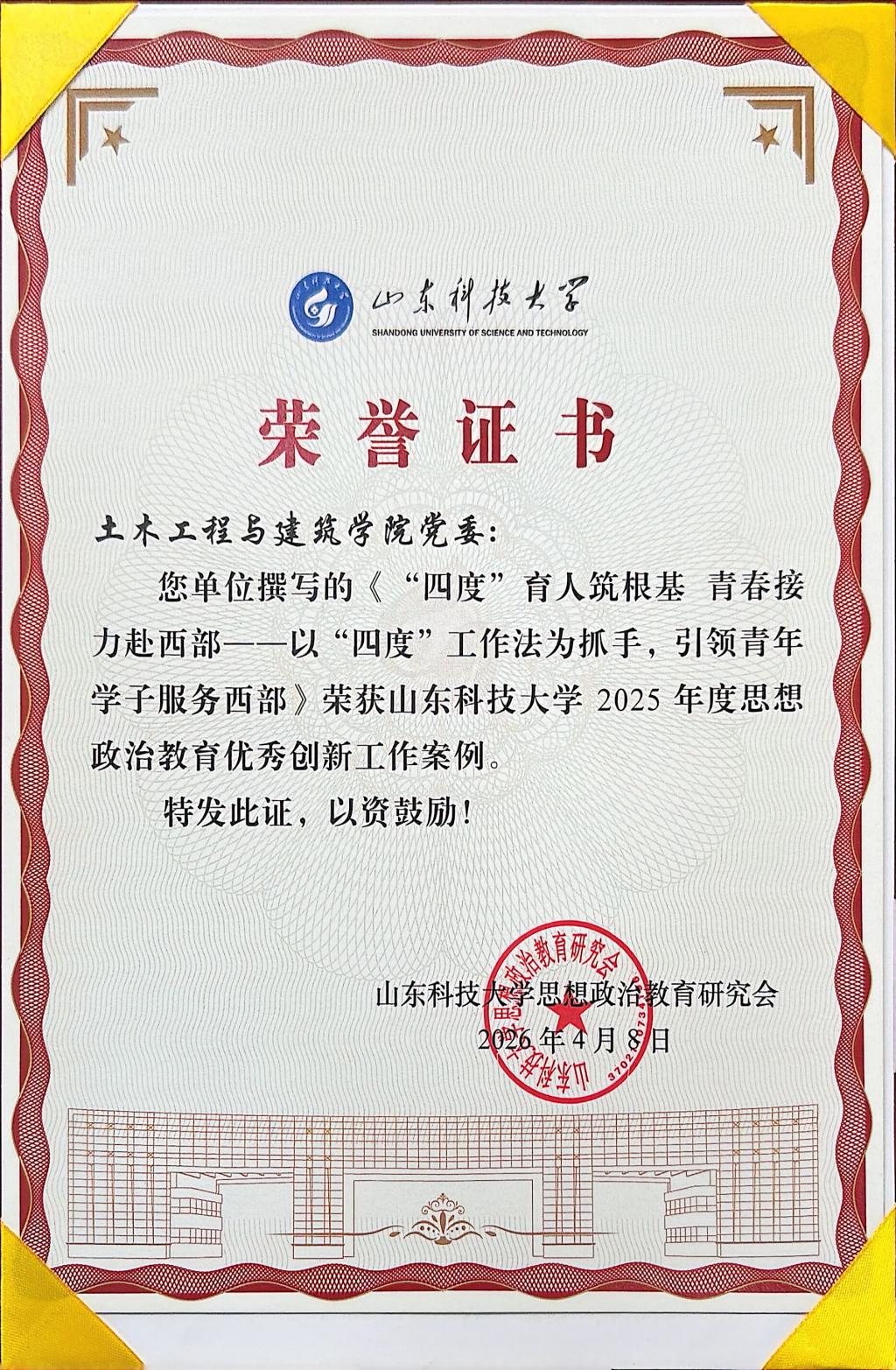 伟德bevictor中文版