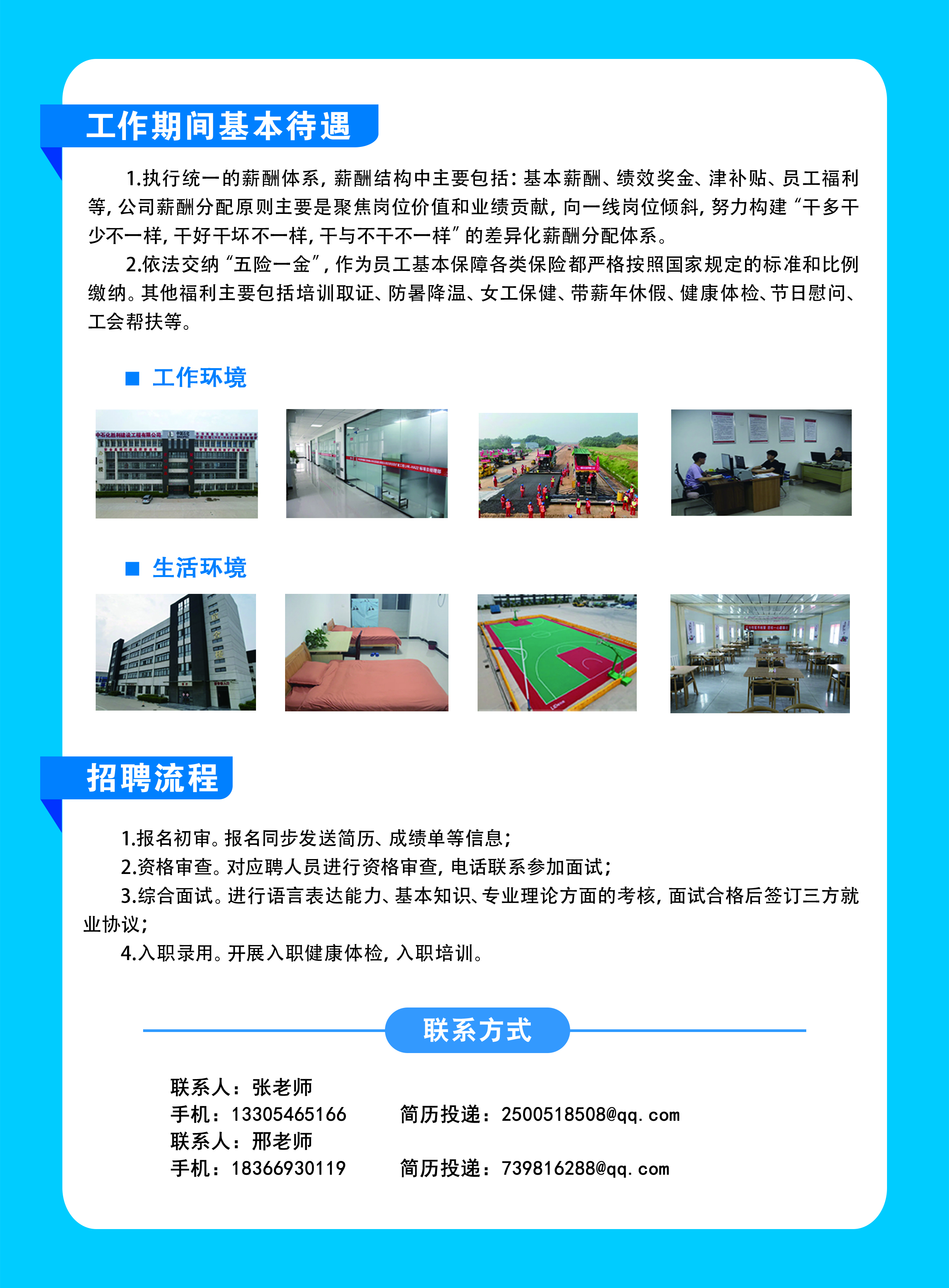伟德bevictor中文版