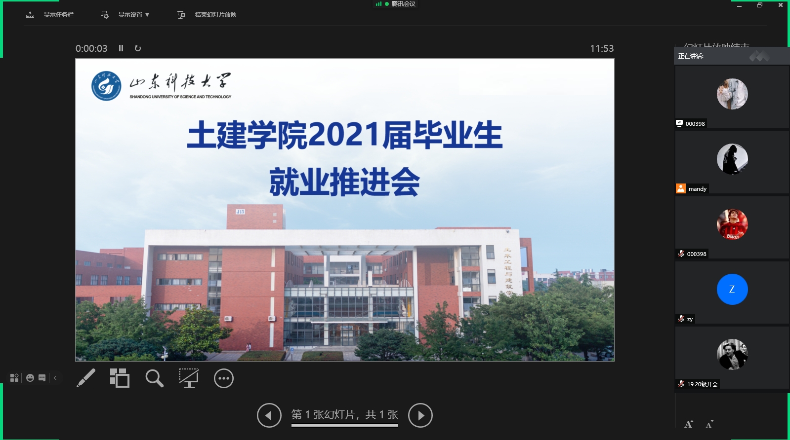 伟德bevictor中文版