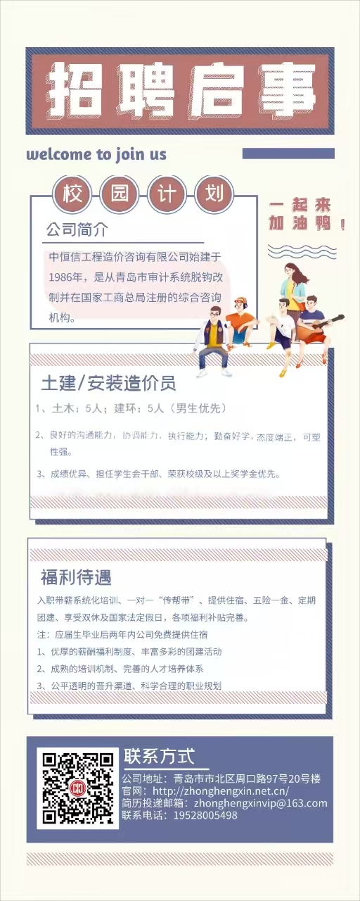 伟德bevictor中文版