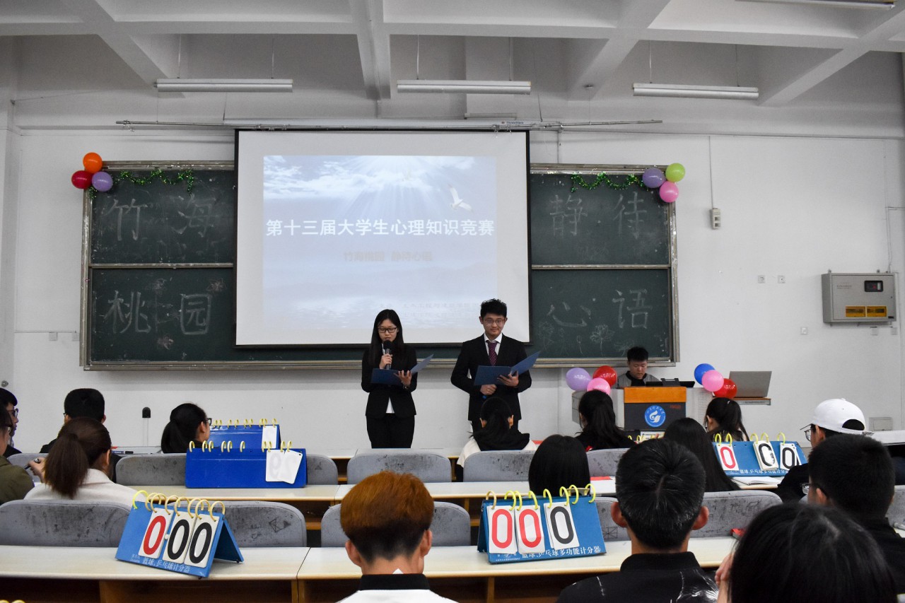 伟德bevictor中文版