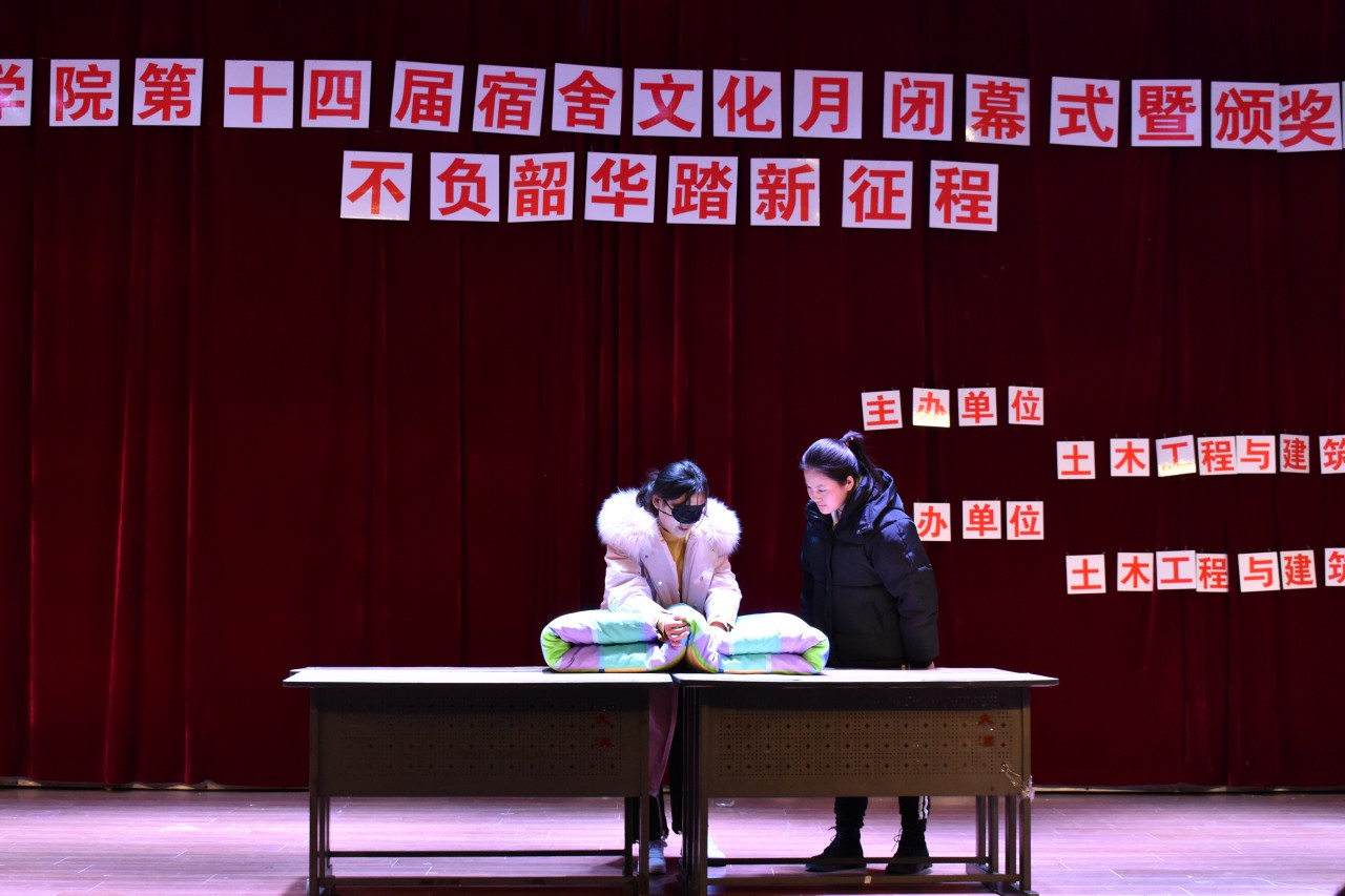 伟德bevictor中文版