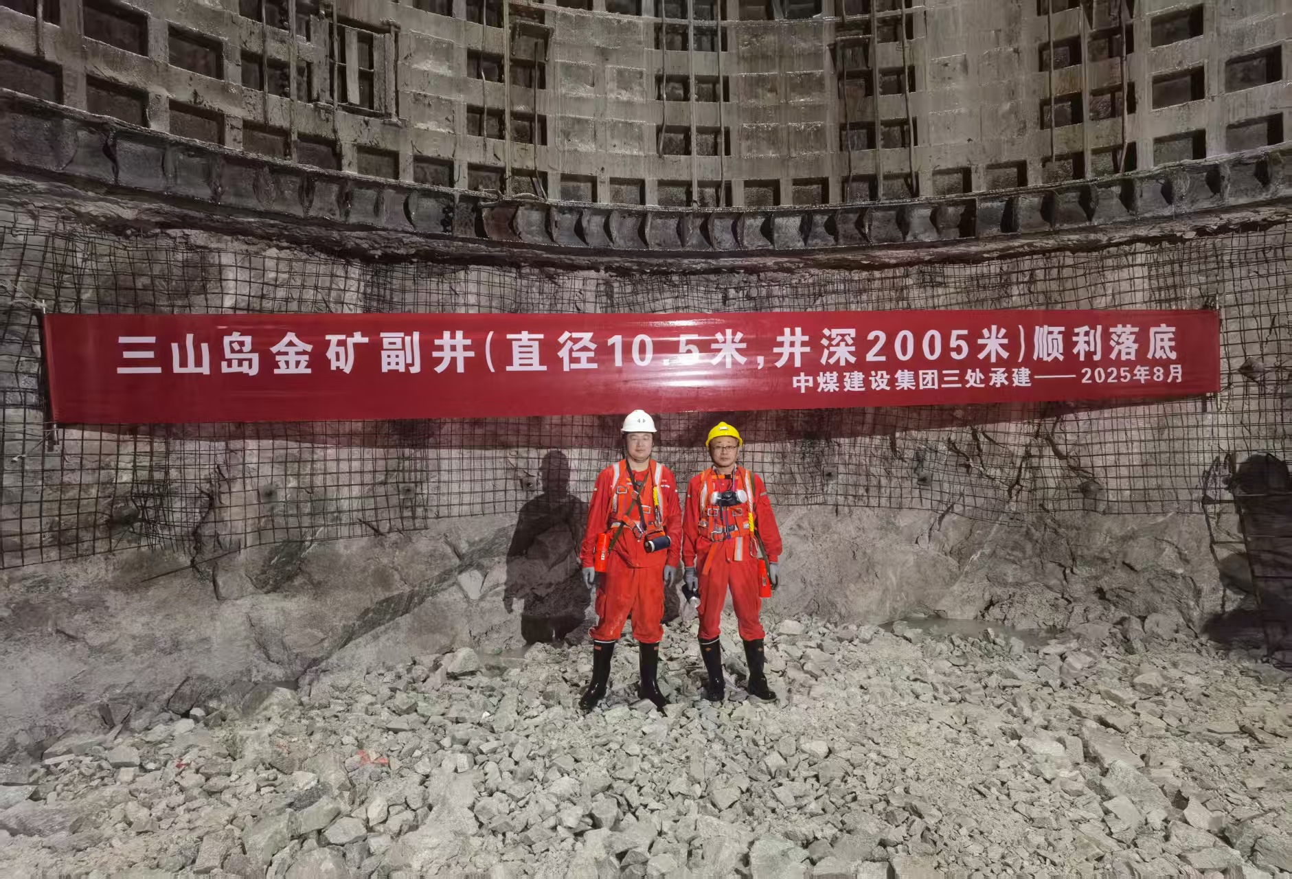 伟德bevictor中文版