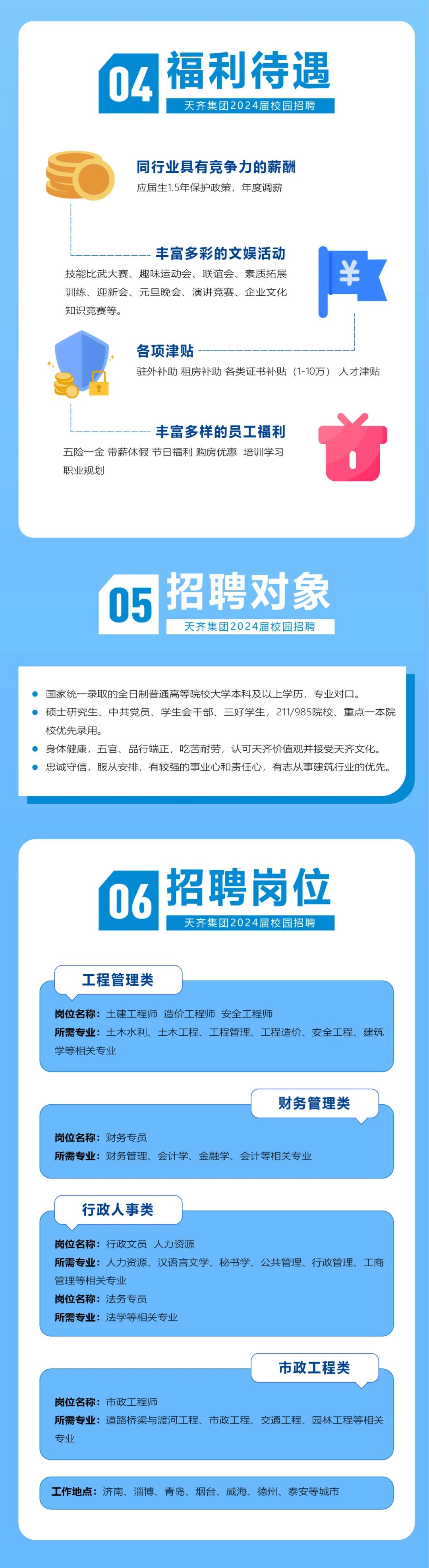 伟德bevictor中文版