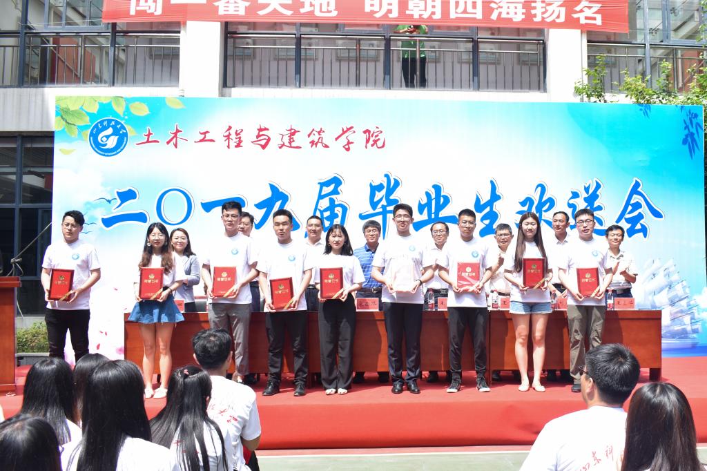 伟德bevictor中文版