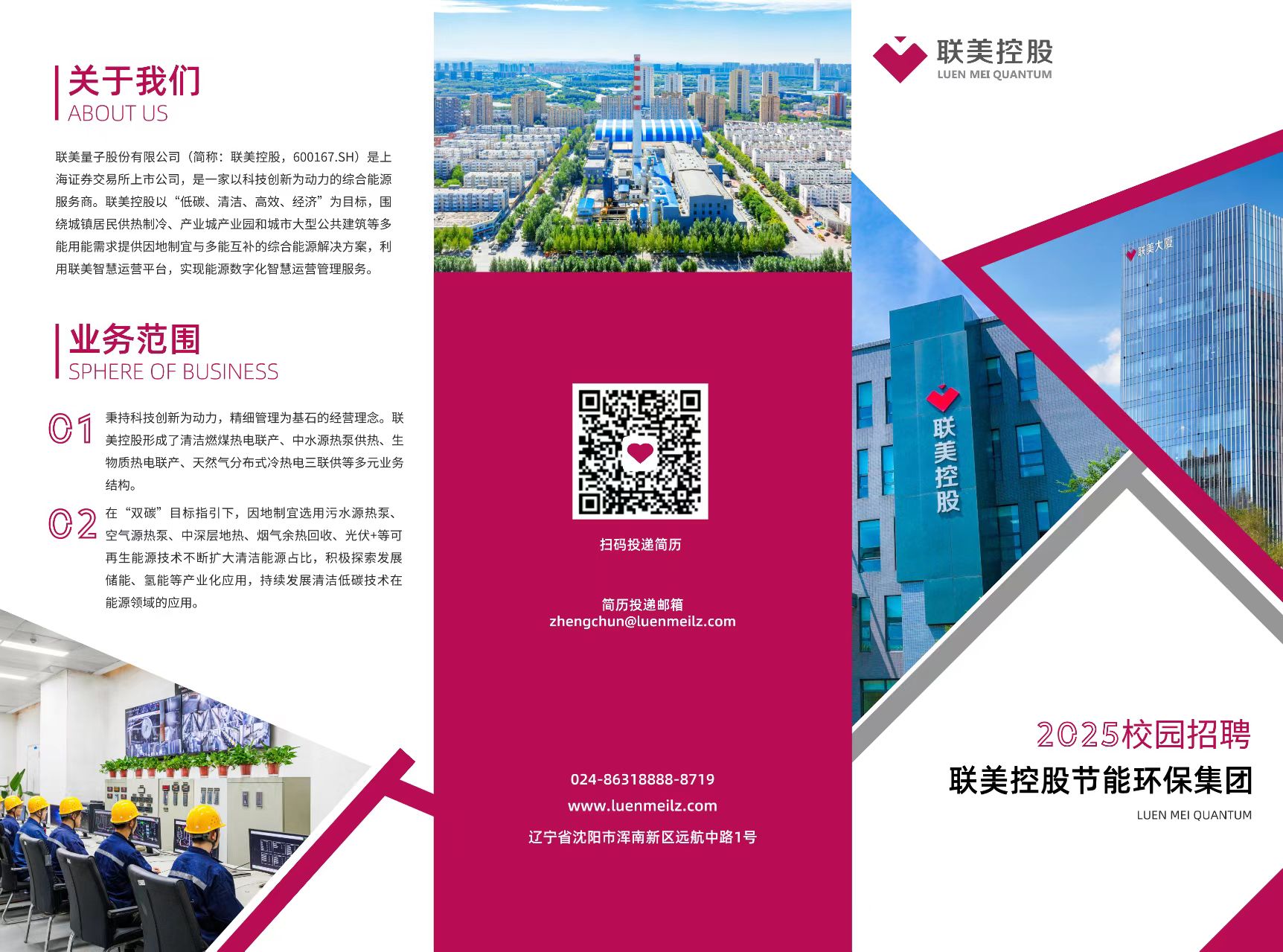 伟德bevictor中文版