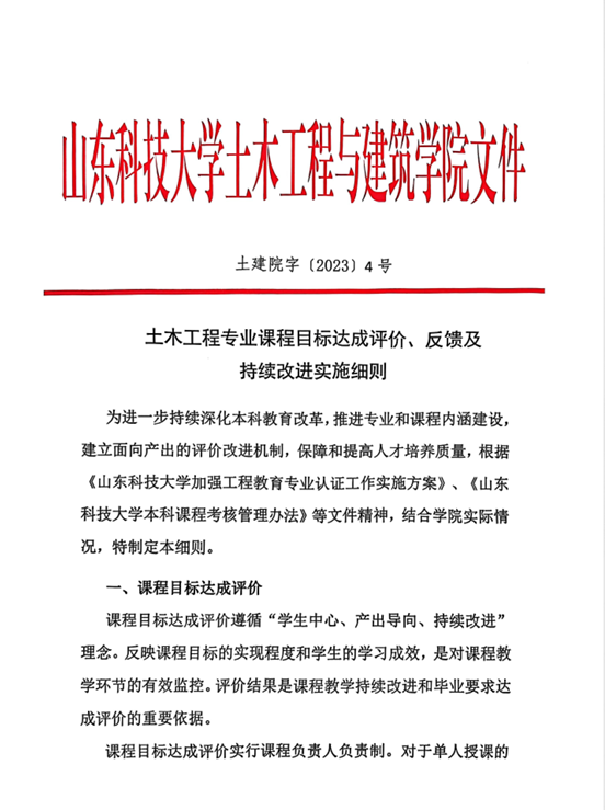 伟德bevictor中文版