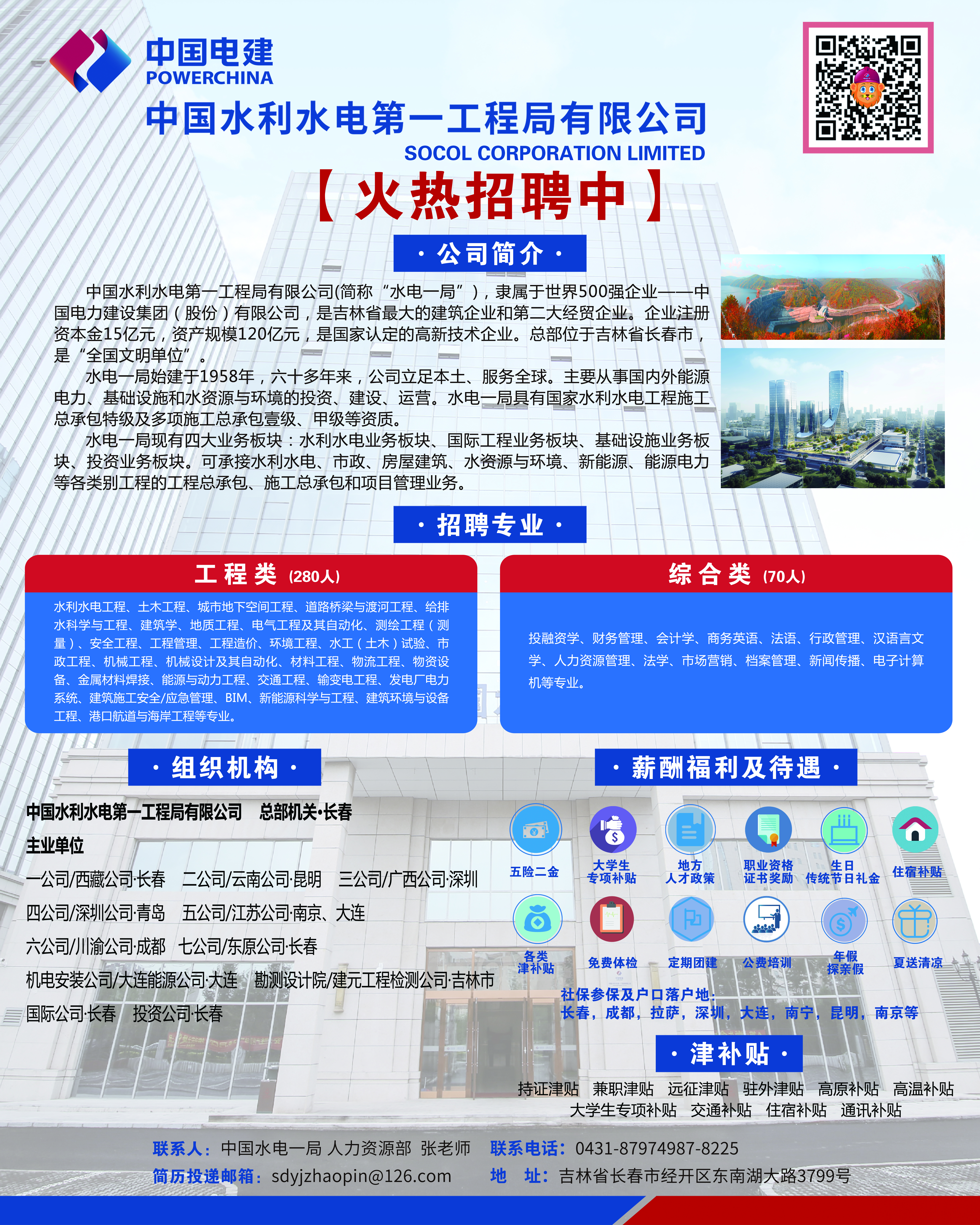 伟德bevictor中文版