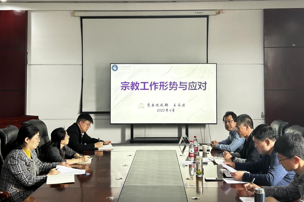 伟德bevictor中文版