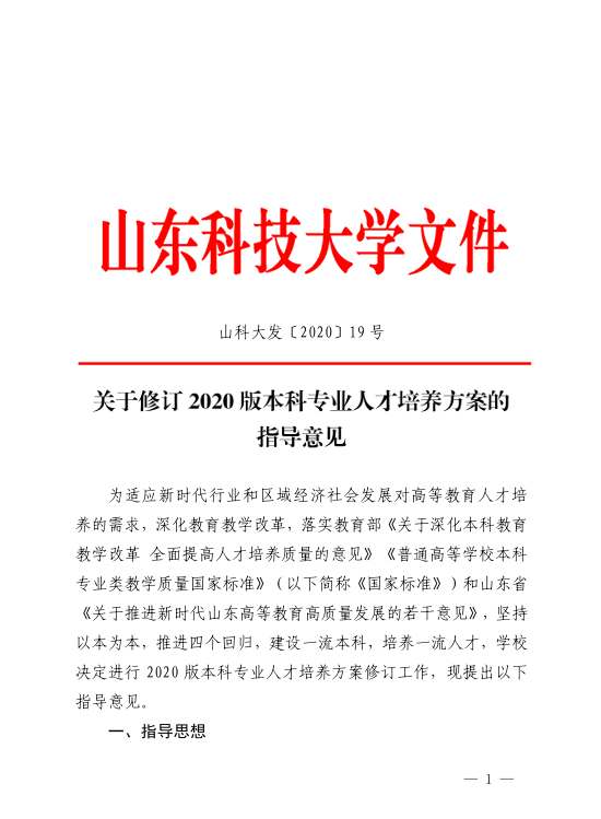 伟德bevictor中文版