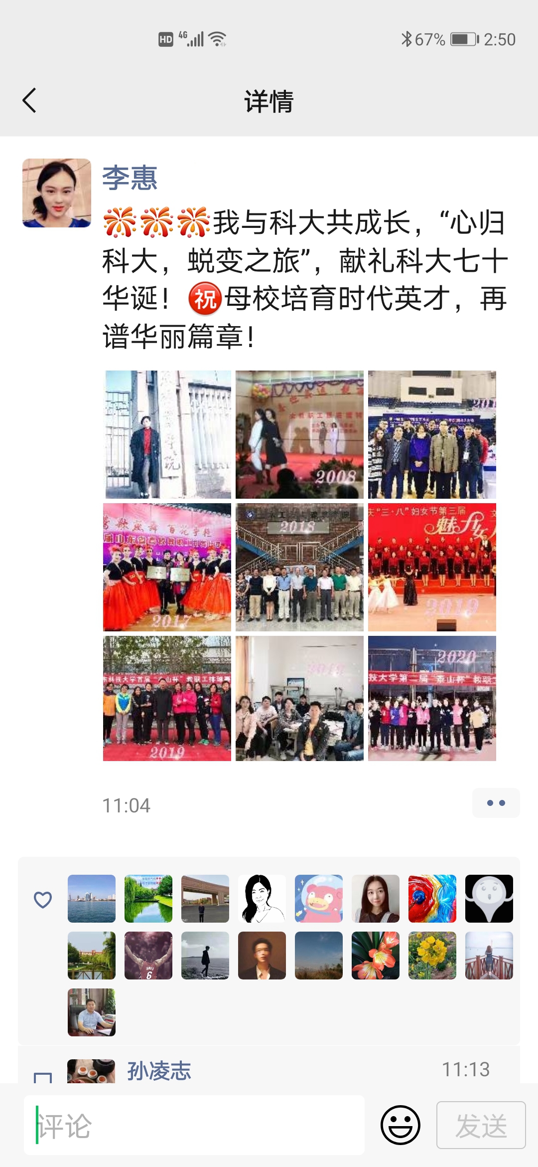 伟德bevictor中文版