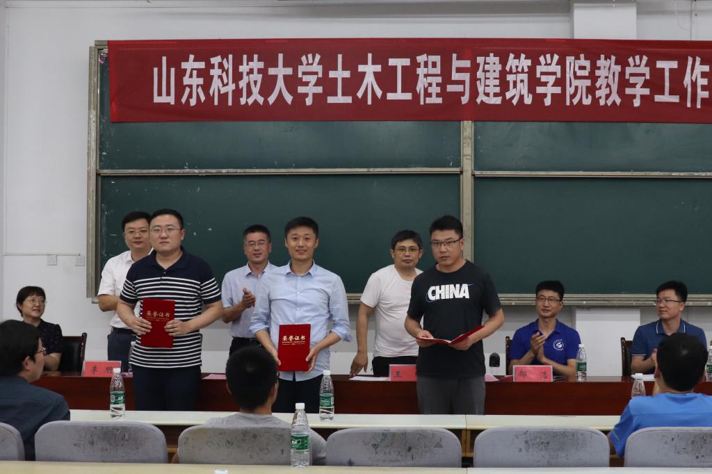 伟德bevictor中文版