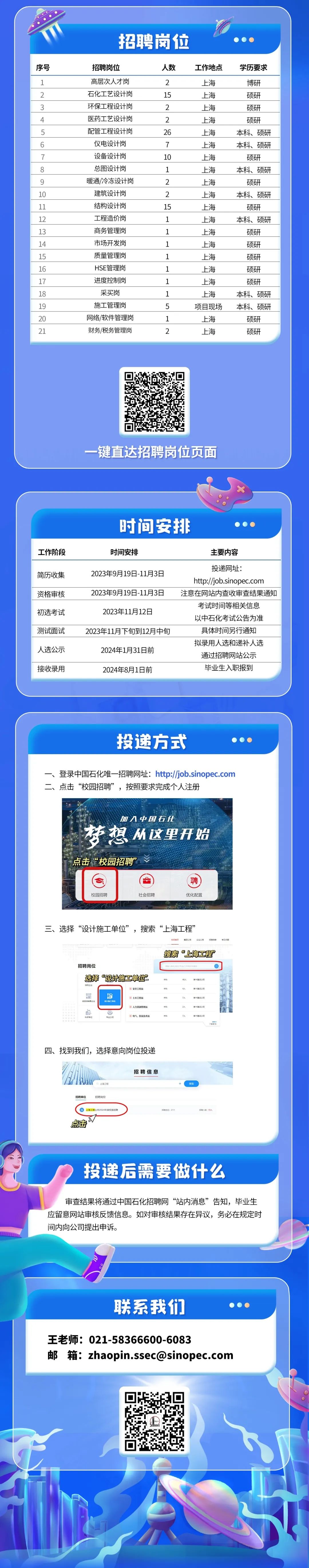 伟德bevictor中文版