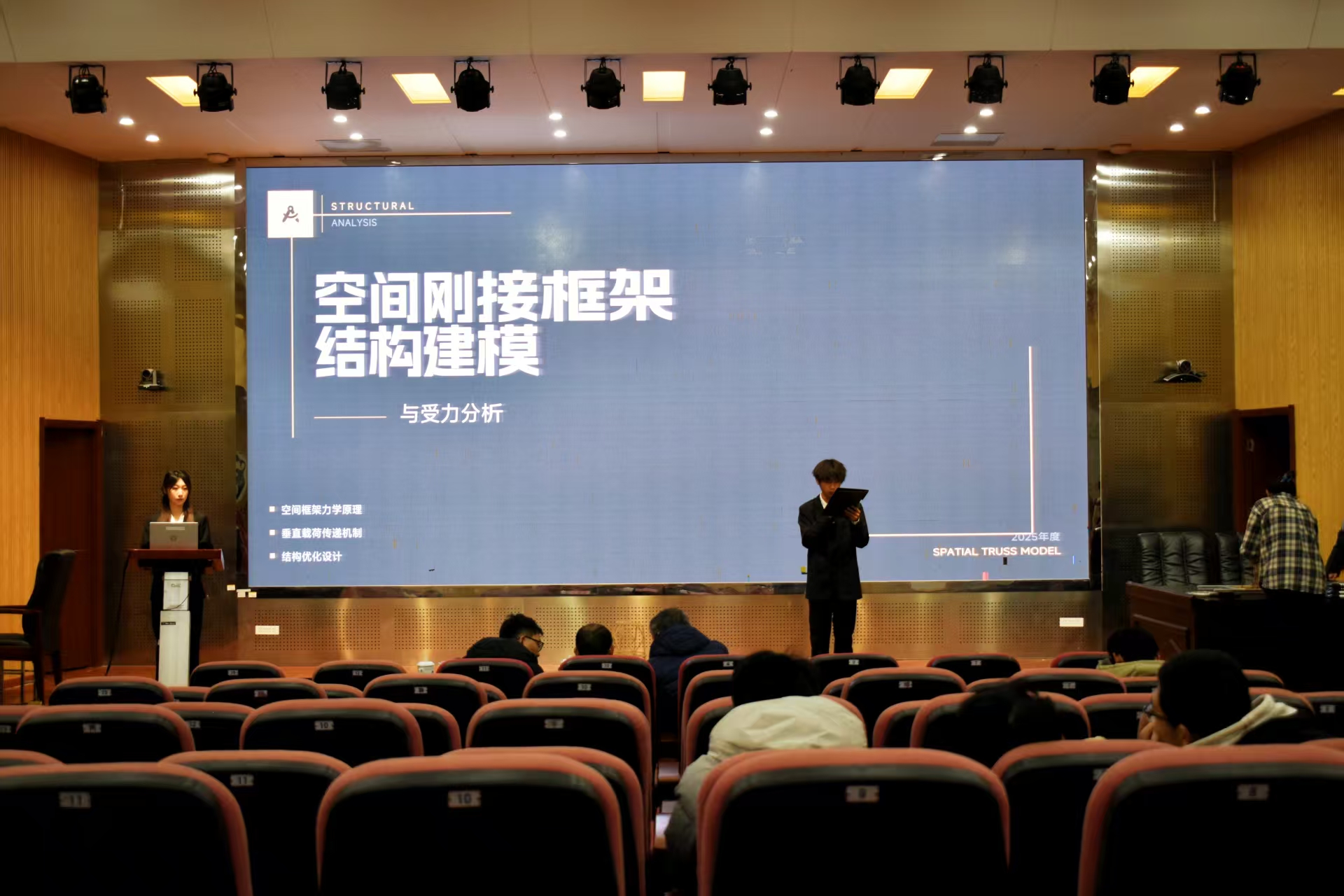 伟德bevictor中文版