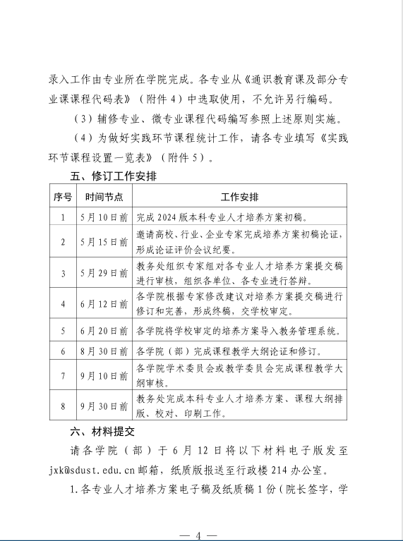 伟德bevictor中文版