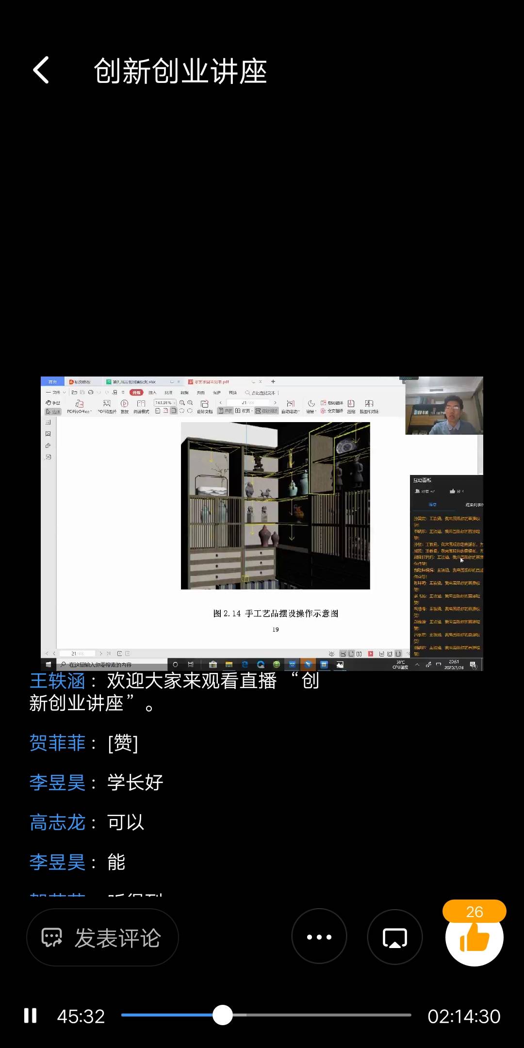 伟德bevictor中文版