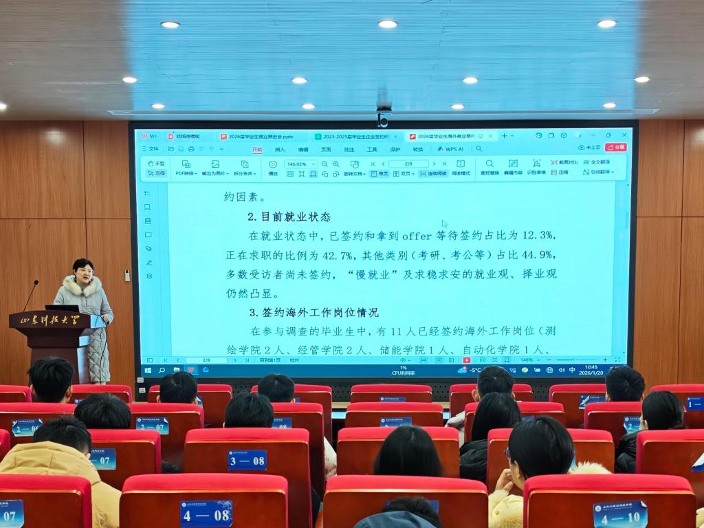 伟德bevictor中文版