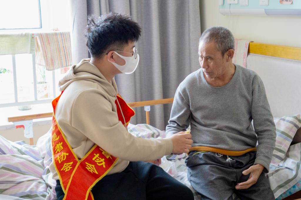 伟德bevictor中文版