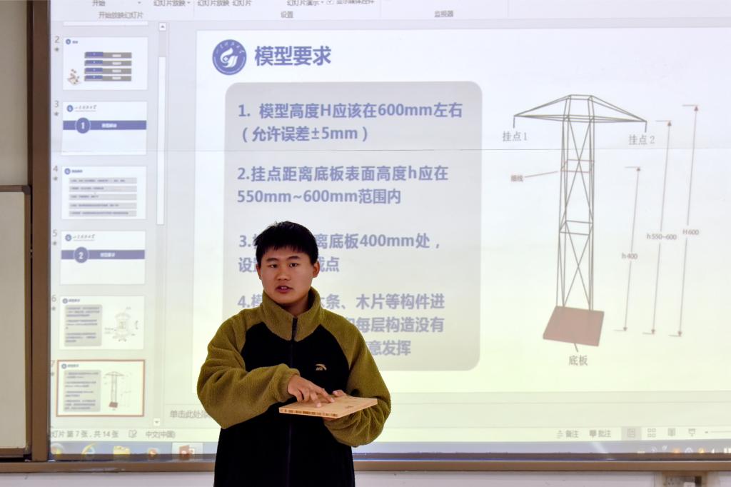 伟德bevictor中文版