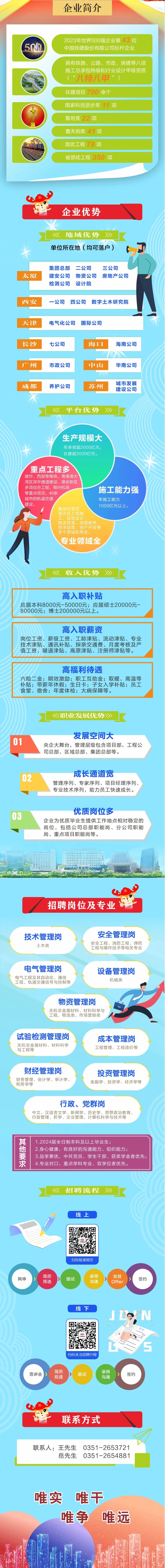 伟德bevictor中文版