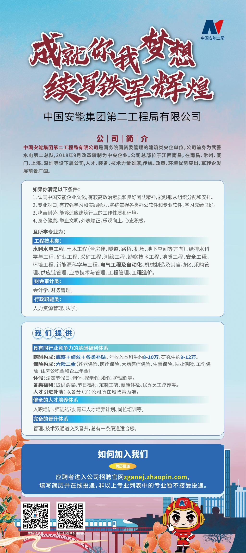 伟德bevictor中文版