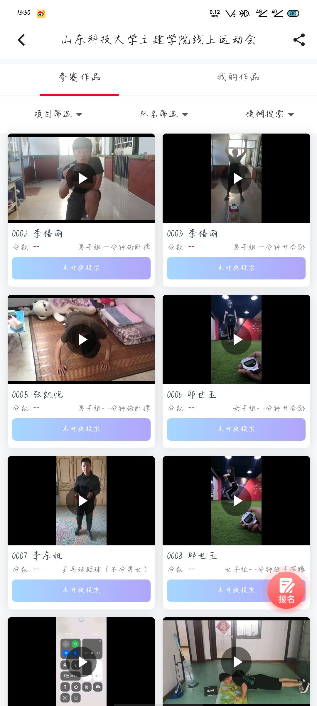 伟德bevictor中文版