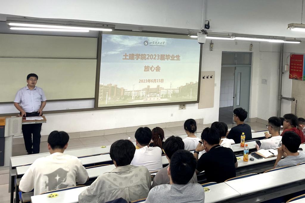 伟德bevictor中文版