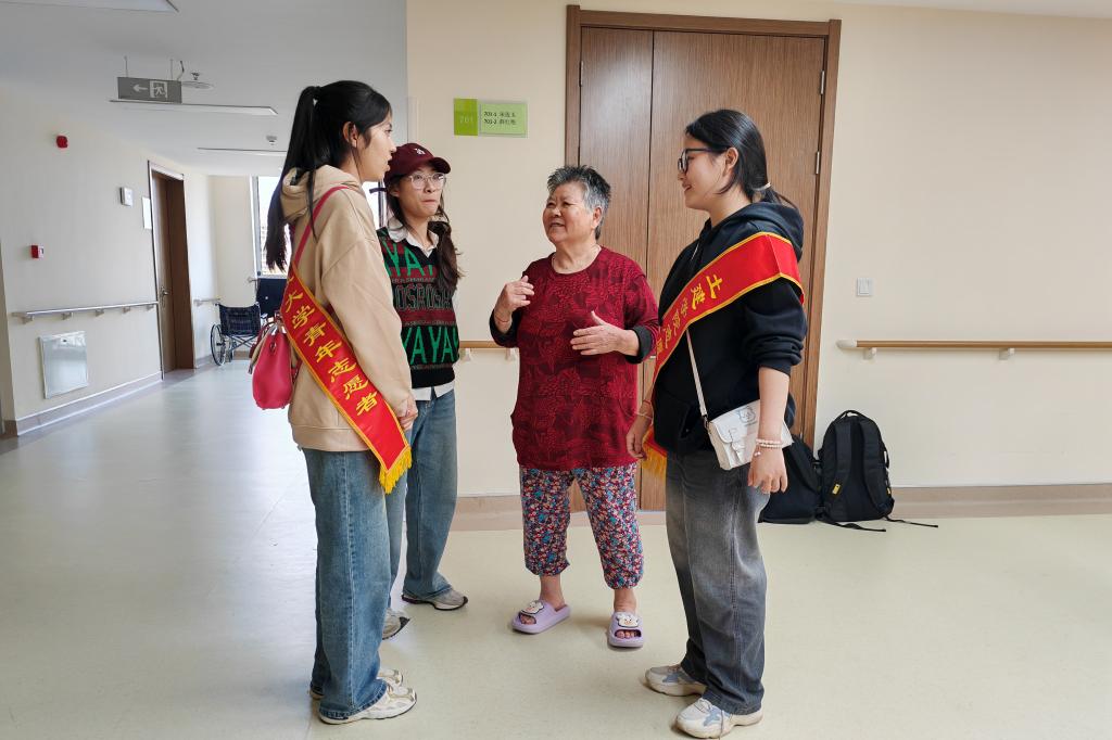 伟德bevictor中文版