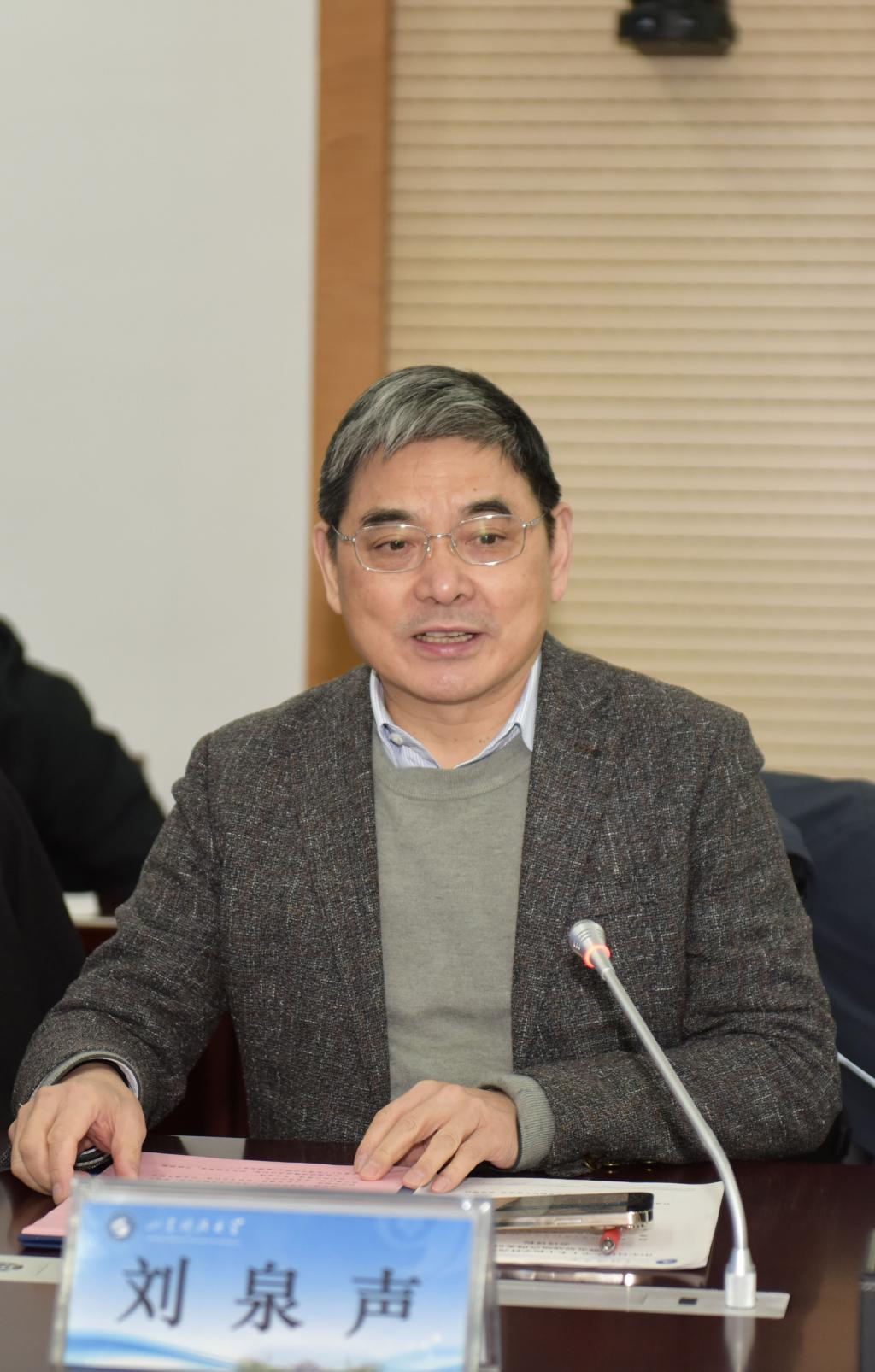 伟德bevictor中文版