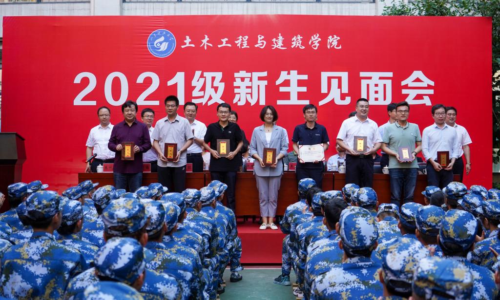 伟德bevictor中文版