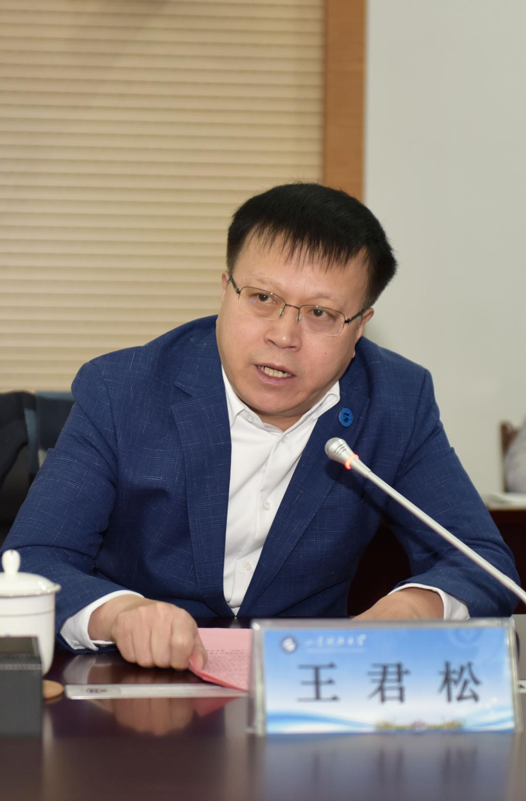 伟德bevictor中文版