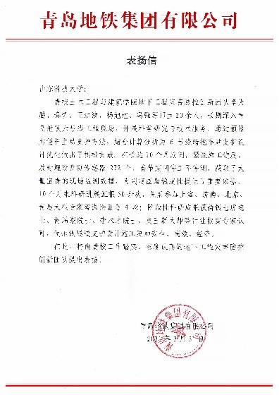 伟德bevictor中文版