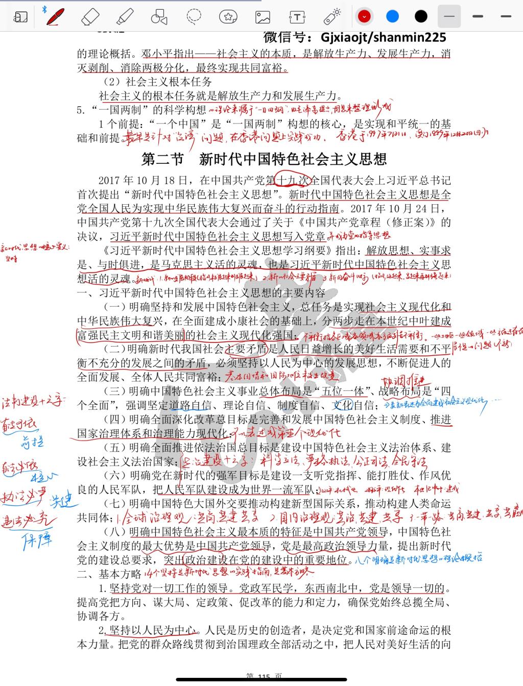 伟德bevictor中文版
