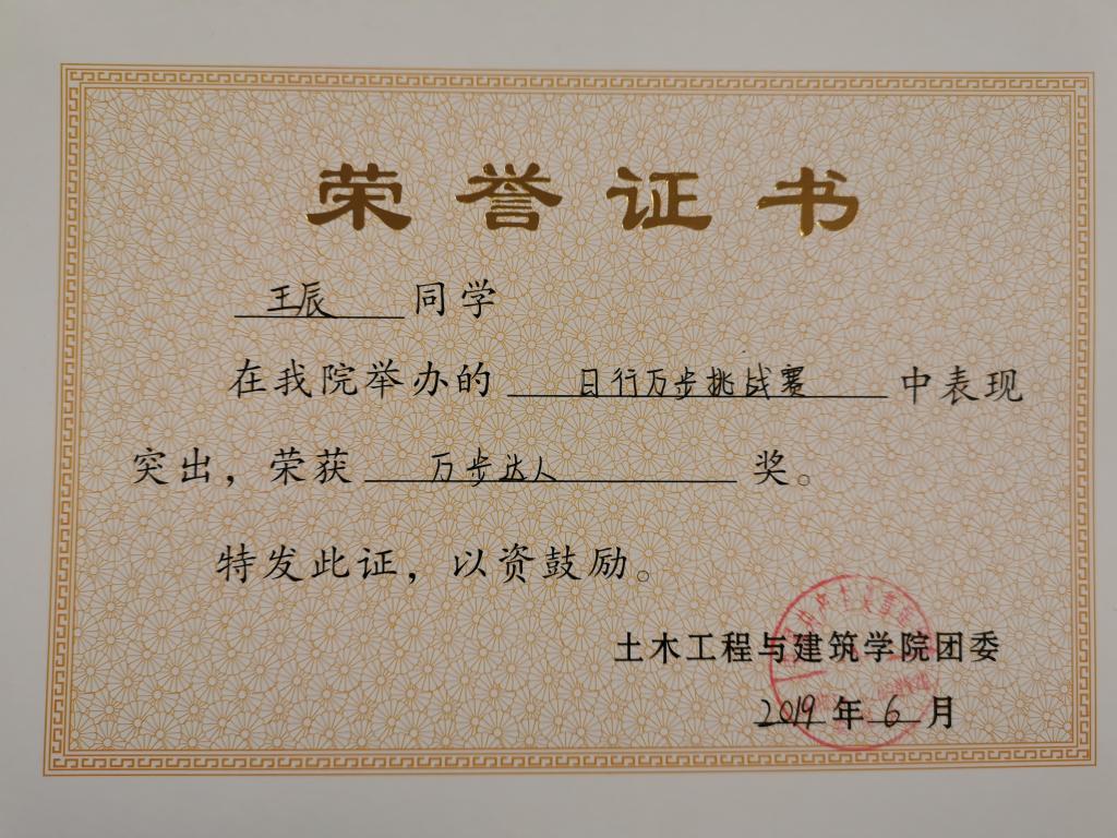 伟德bevictor中文版