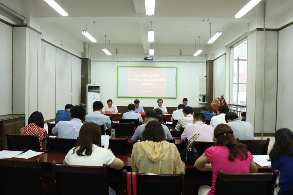 伟德bevictor中文版