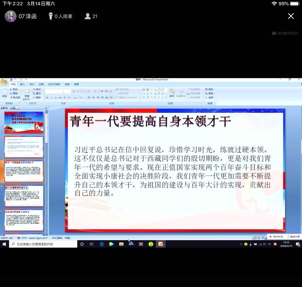 伟德bevictor中文版