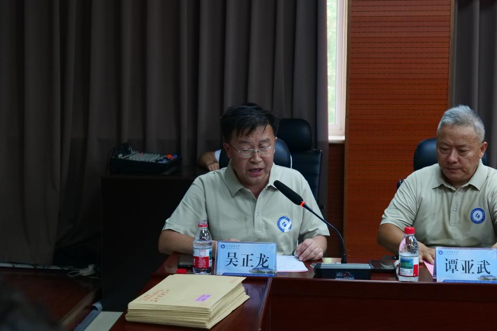 伟德bevictor中文版