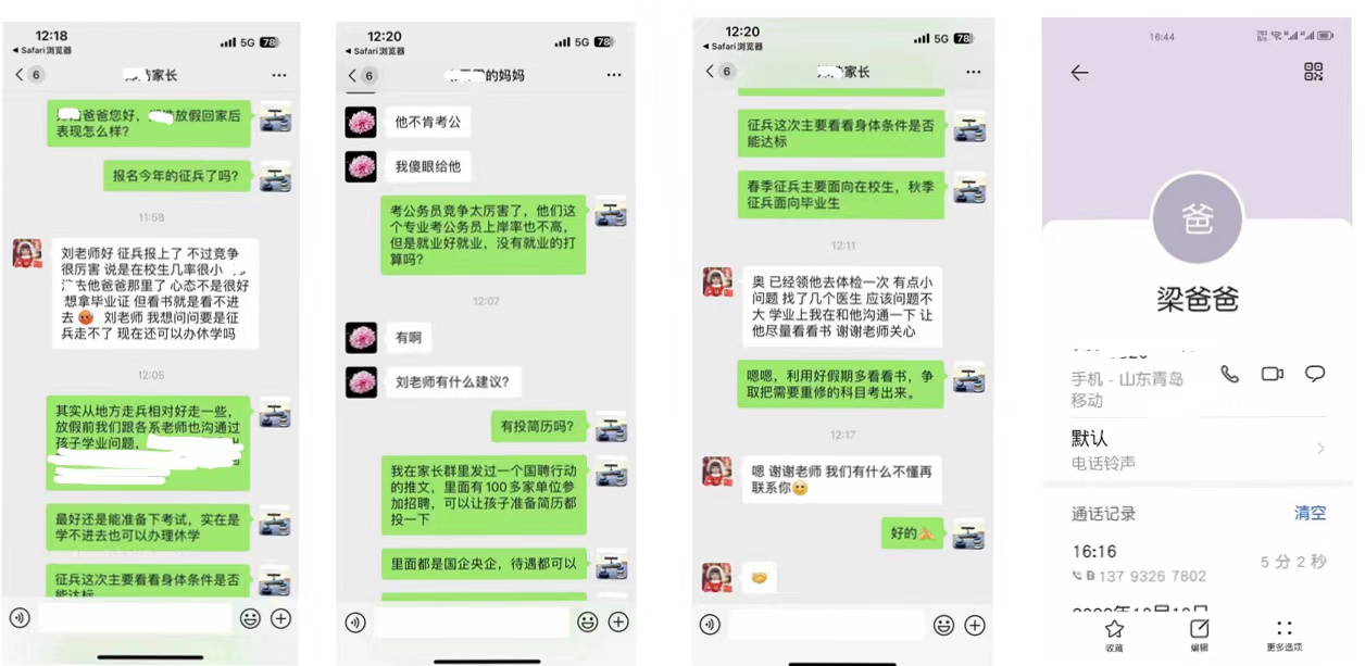 伟德bevictor中文版