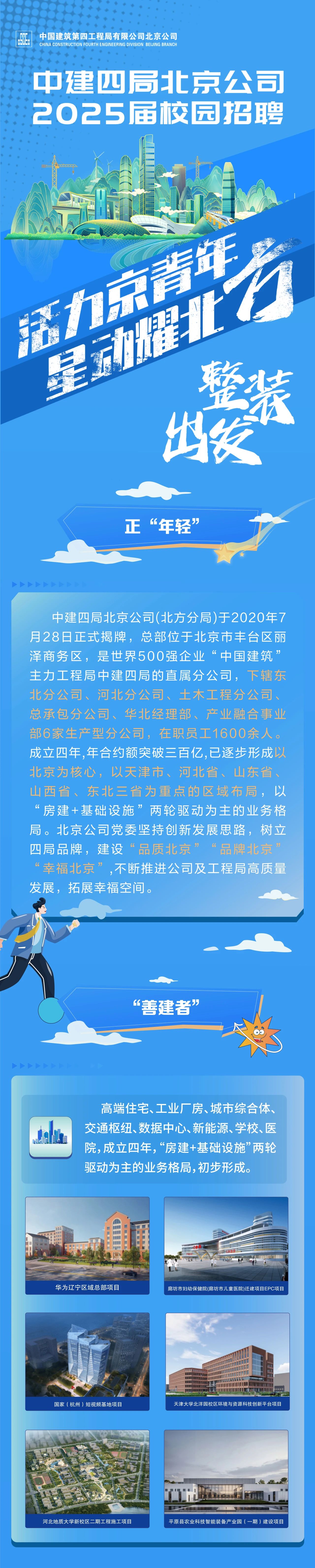 伟德bevictor中文版