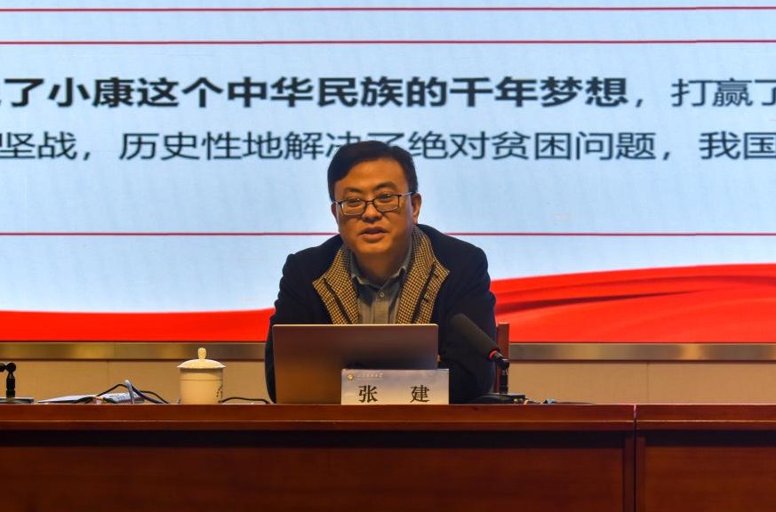 伟德bevictor中文版