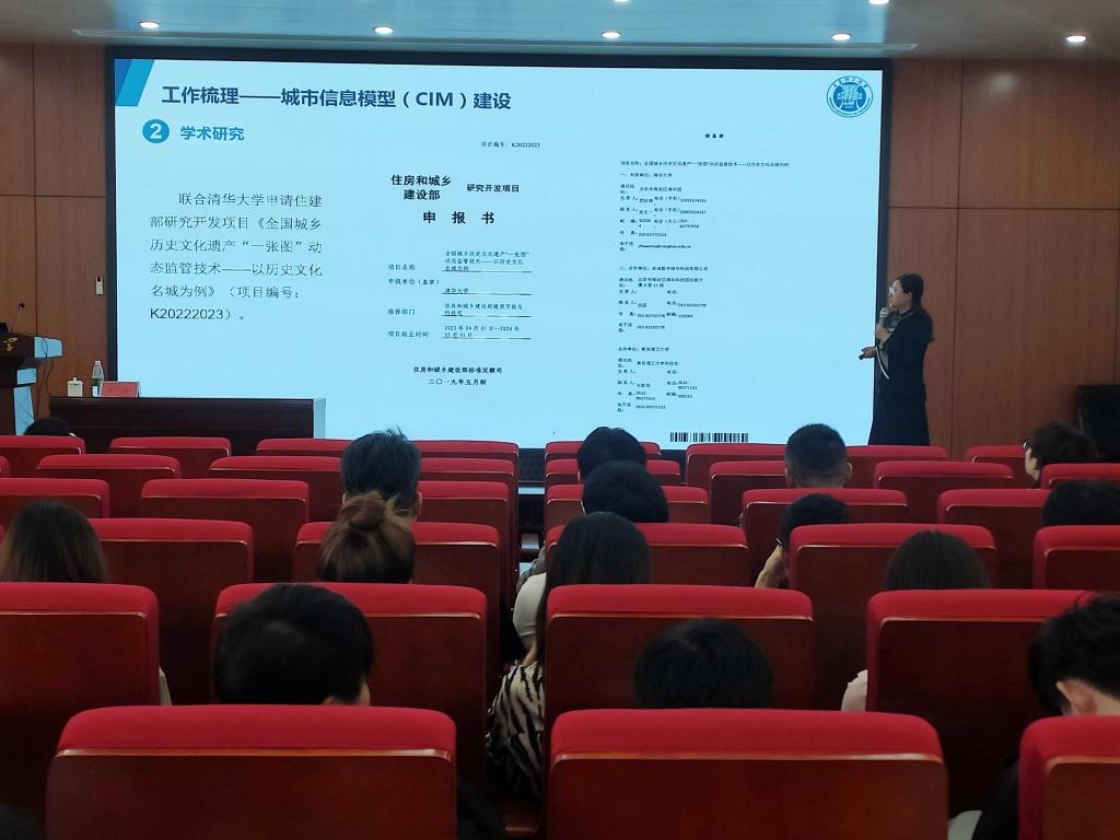 伟德bevictor中文版