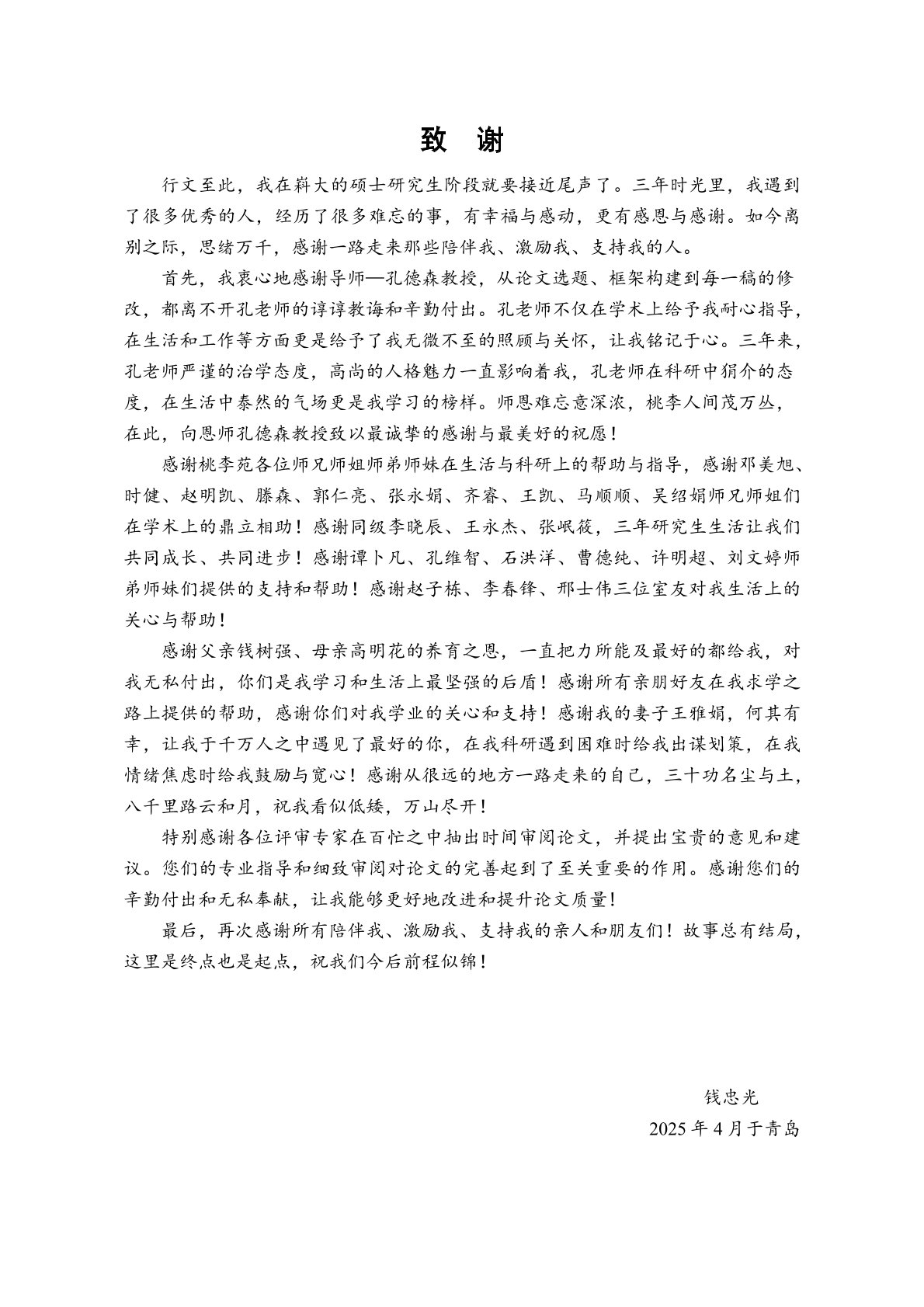 伟德bevictor中文版
