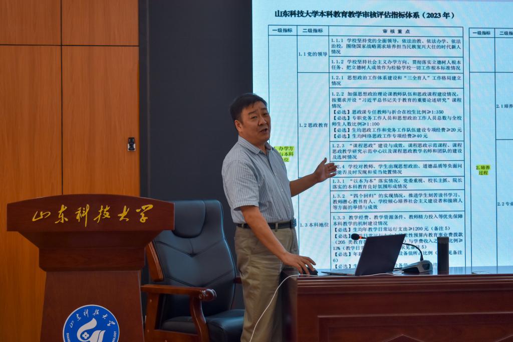 伟德bevictor中文版