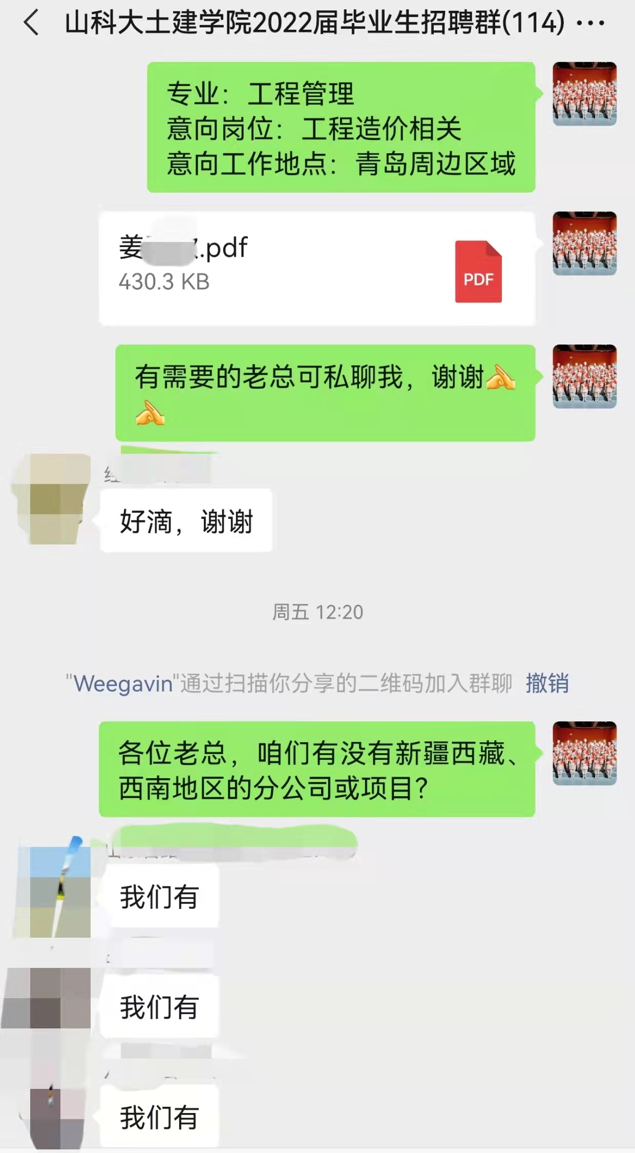 伟德bevictor中文版