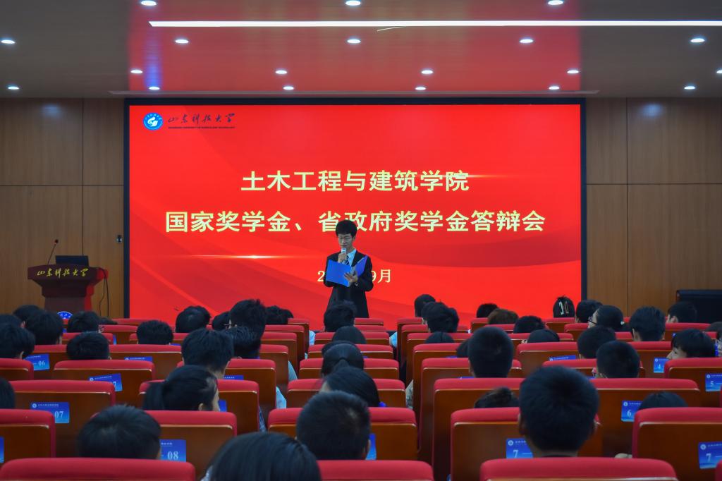 伟德bevictor中文版